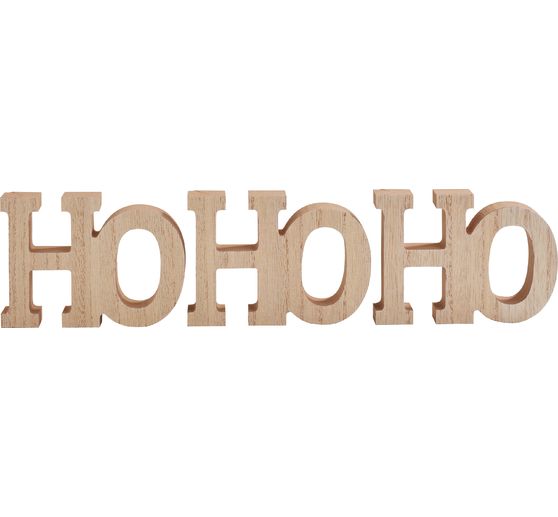 VBS Dřevěn&yacute; n&aacute;pis "HoHoHo"