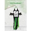 Lanterns craft kit Fledi Bat