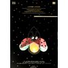 Lantern craft kit Beetle Karla