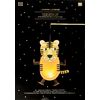 Lantern craft kit Tiger Tom